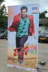 Rabhasa Movie Audio Launch